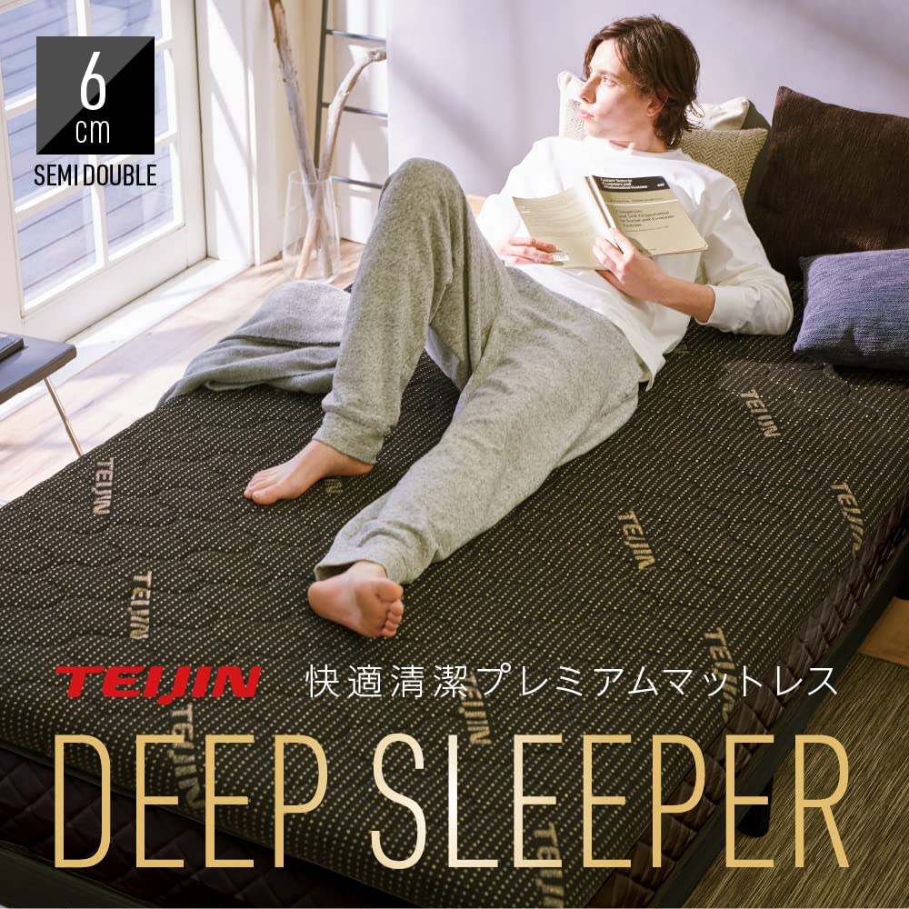 Amazon｜AQUA (アクア) TEIJIN 清潔 快適 プレミアム DEEP SLEEPER