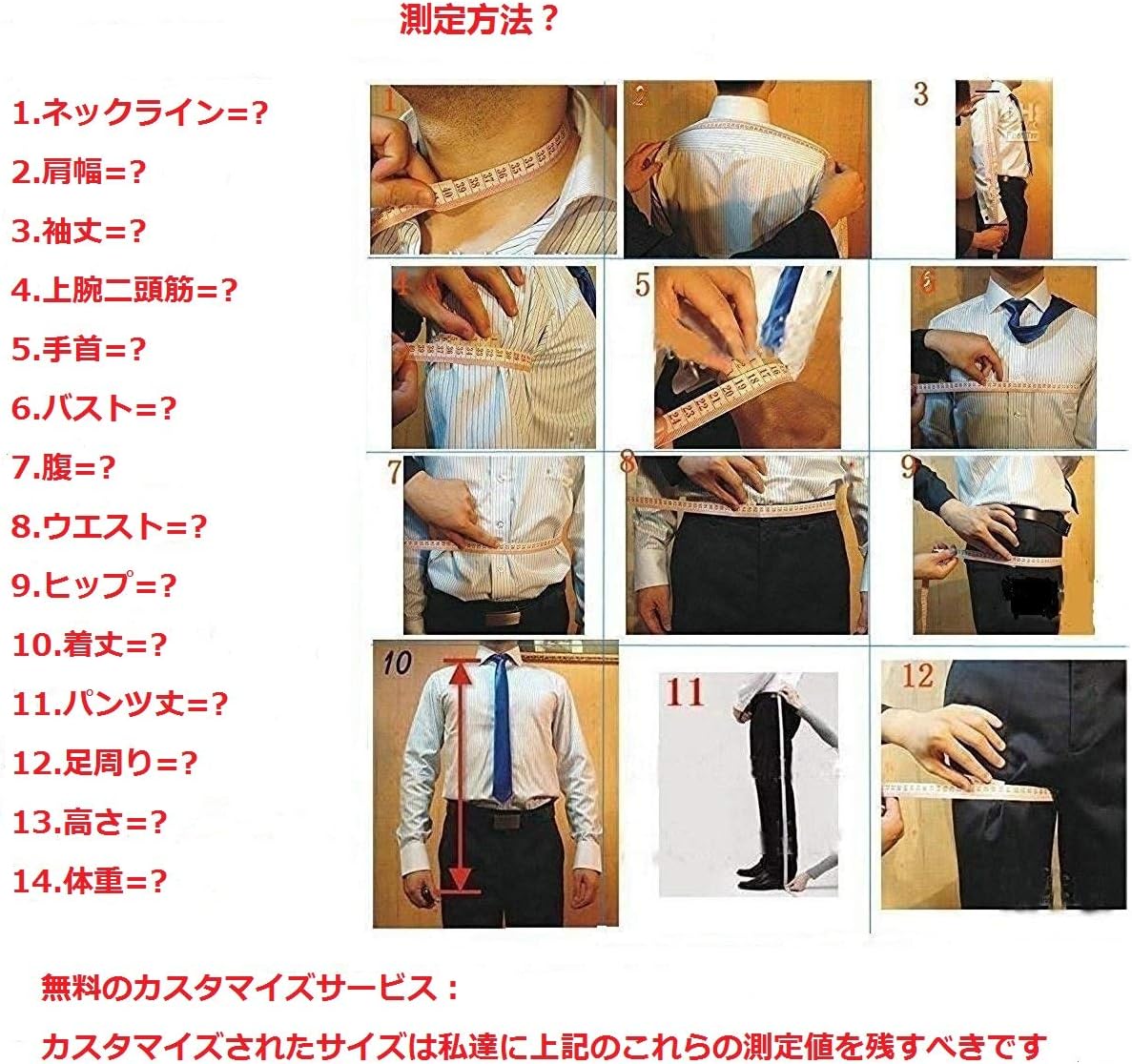 メンズミルクカウ ジャカードスーツ カジュアル デイリー ビジネス ジャケット パンツ 2点セット 【ボタンノッチラペルディナータキシード】