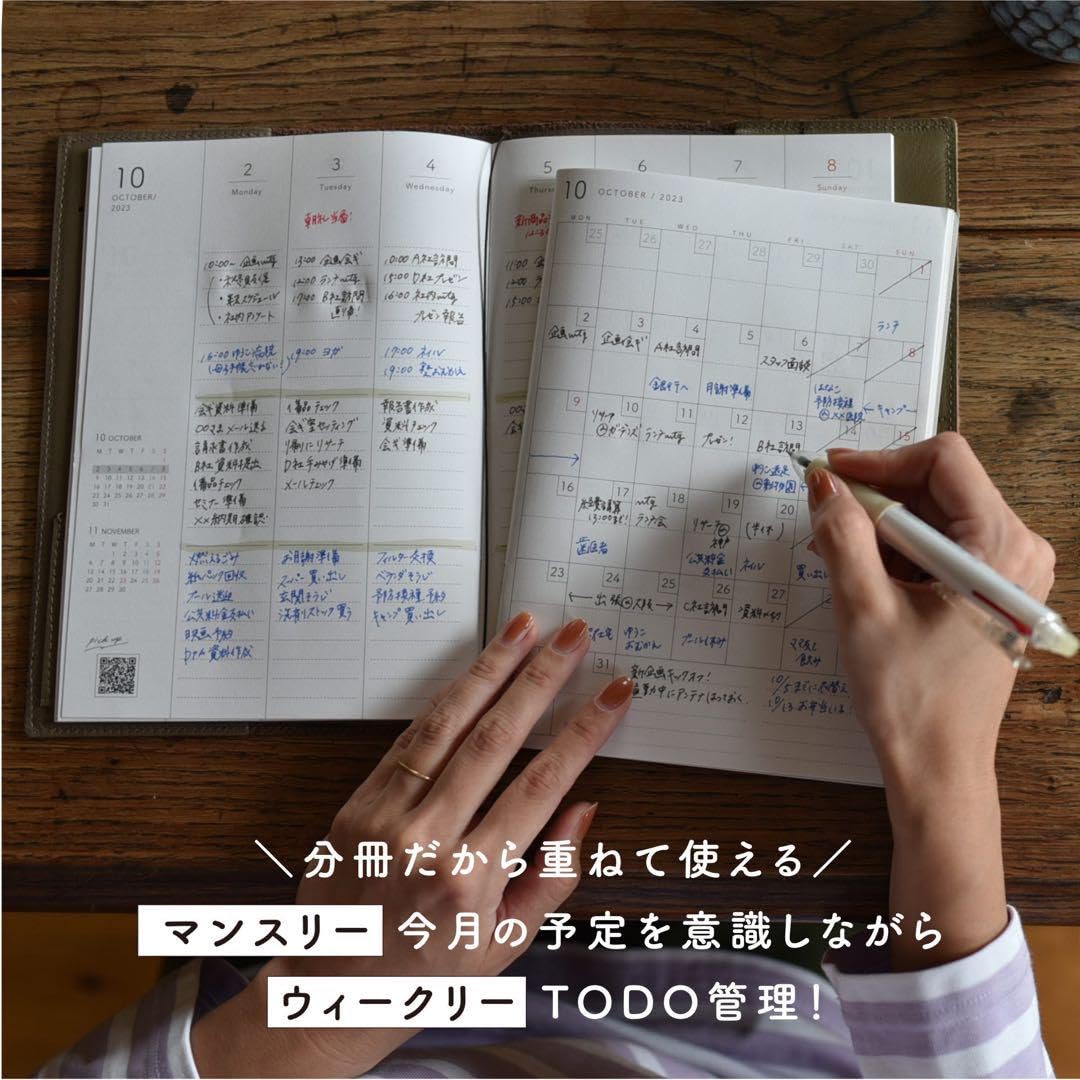 Amazon.co.jp: Likeme手帳2025ベーシックA5 : 文房具・オフィス用品 Amazon.co.jp: Likeme手帳2025ベーシックA5 : 文房具・オフィス用品