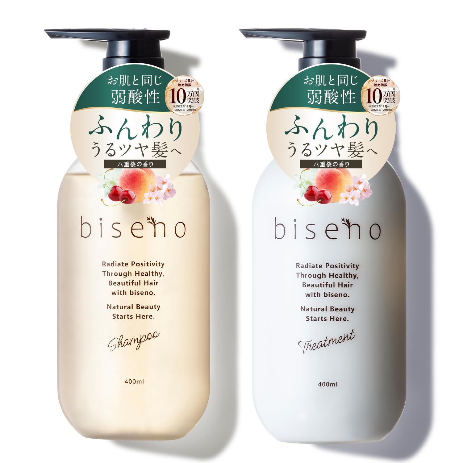 Amazon | 【頭皮から毛先まで集中ケア】biseno(ビセノ) 発酵スカルプ