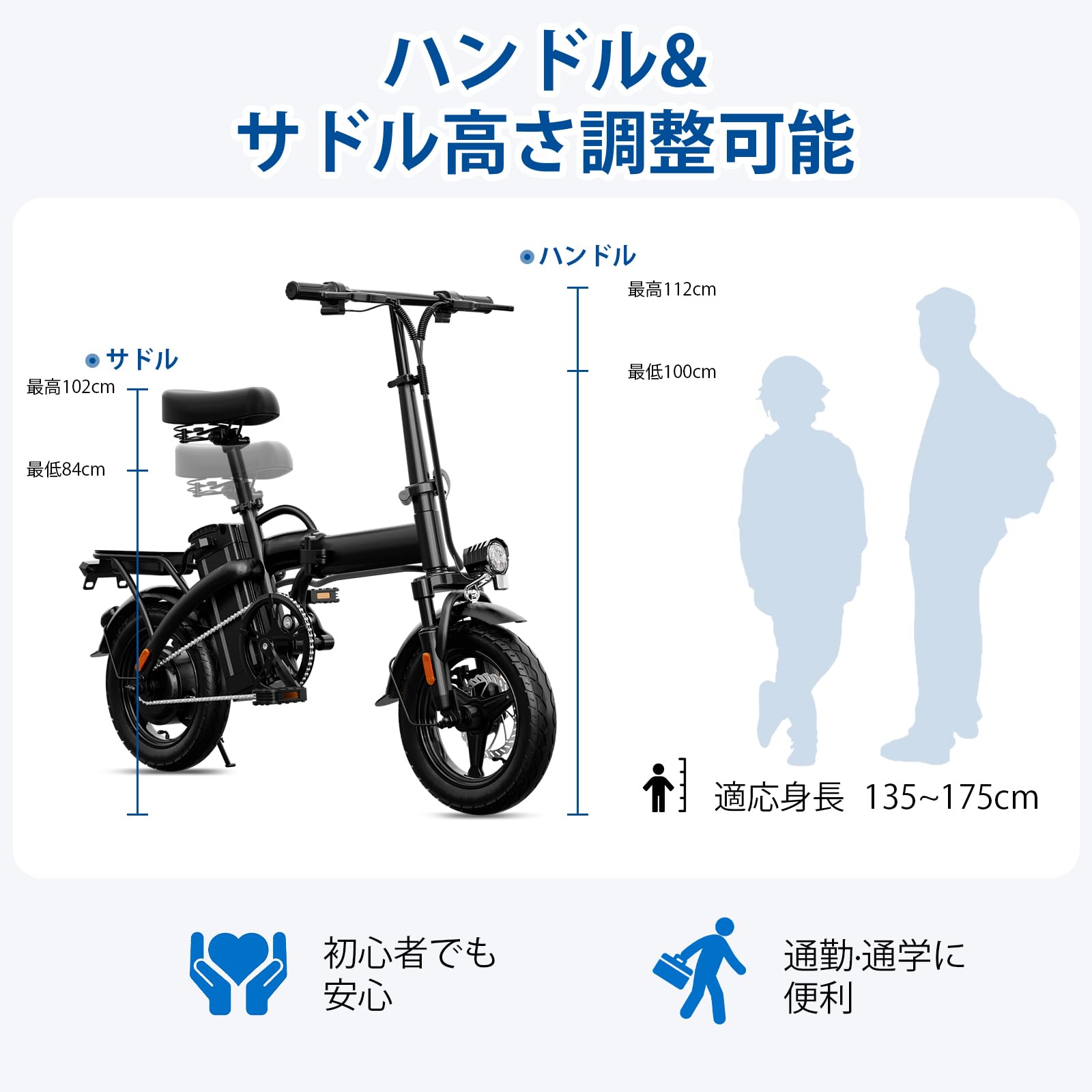 Amazon.co.jp: 折りたたみ自転車 14インチタイヤ アシスト走行可能
