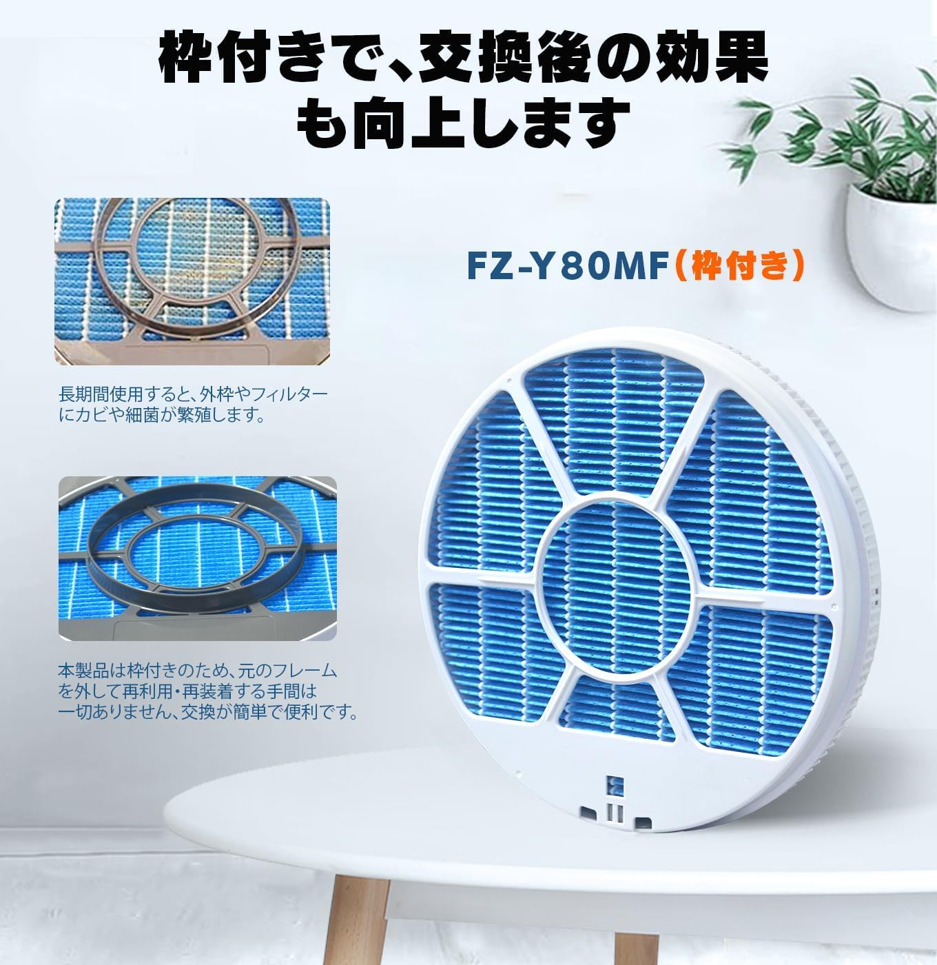 Amazon.co.jp: 加湿フィルター 空気清浄機用交換フィルター KC-G50 KC