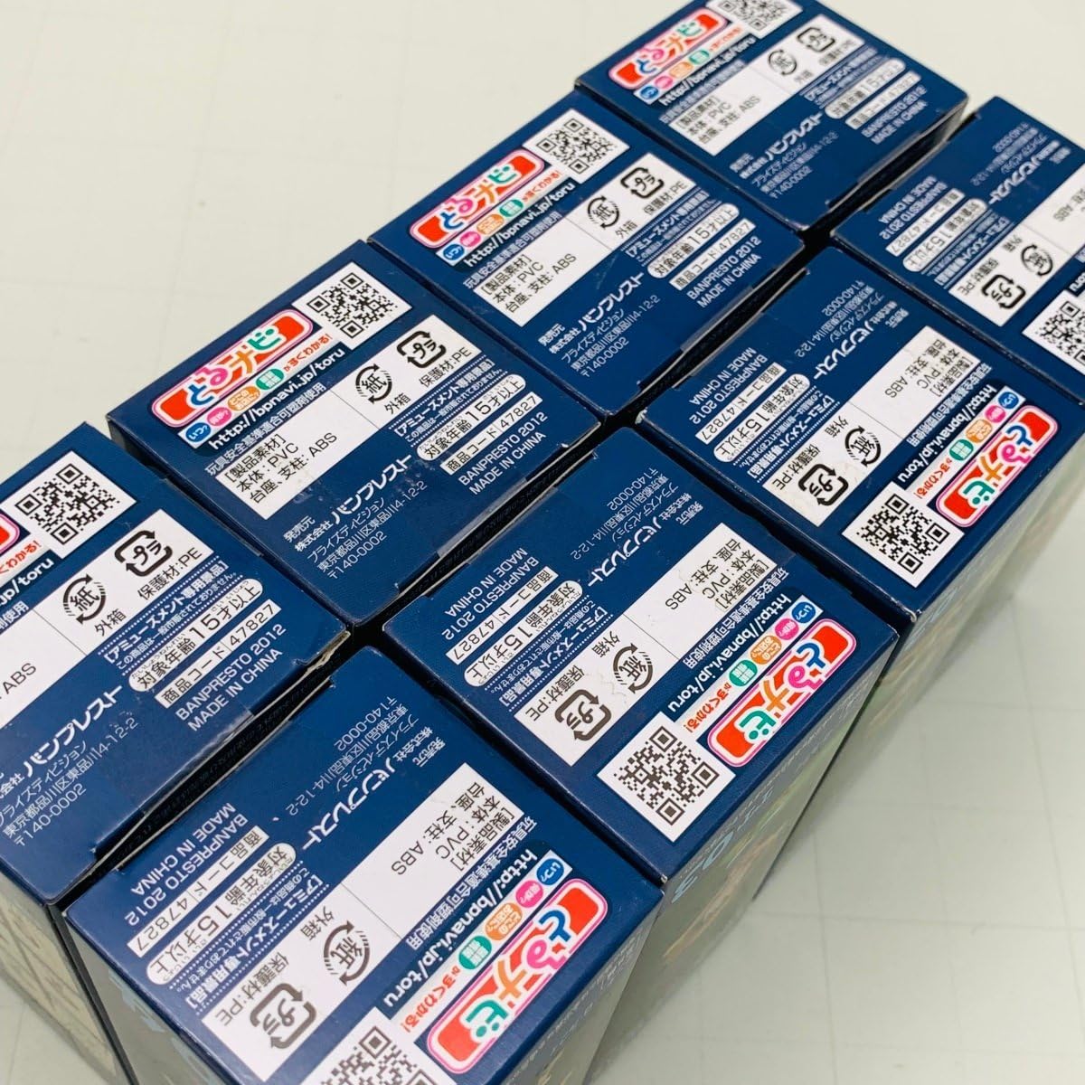 Amazon.co.jp: 未開封 WCF ワールドコレクタブルフィギュア ワーコレ