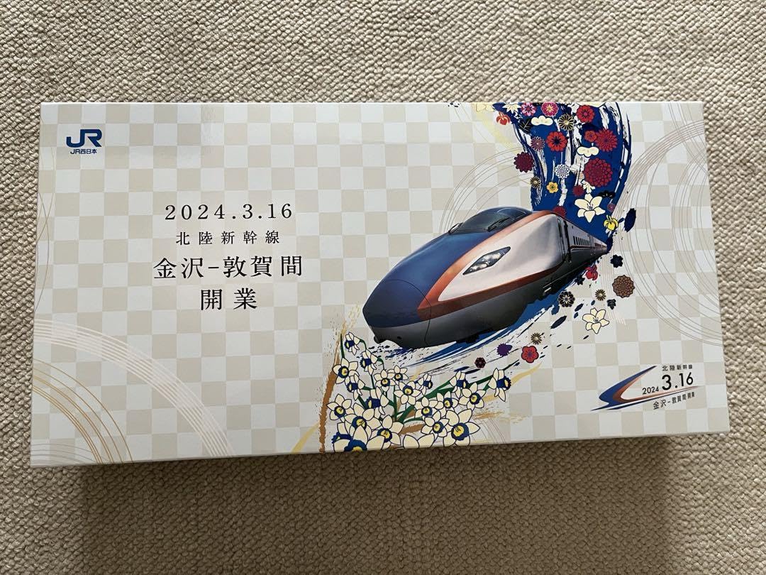 北陸新幹線試乗会・参加記念品延伸ロゴ入りの越前塗・山中塗の漆器 