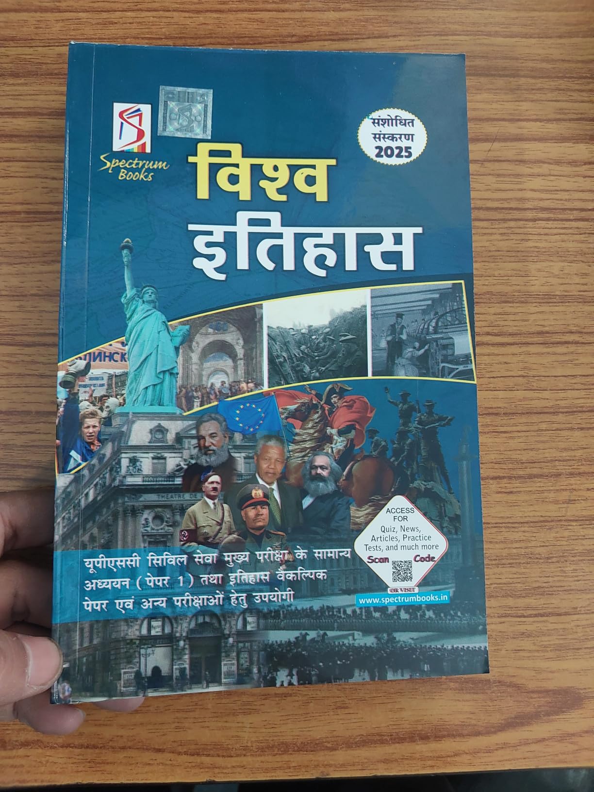 Buy Spectrum Books Vishwa Itihas World History Hindi Medium UPSC Civil ...