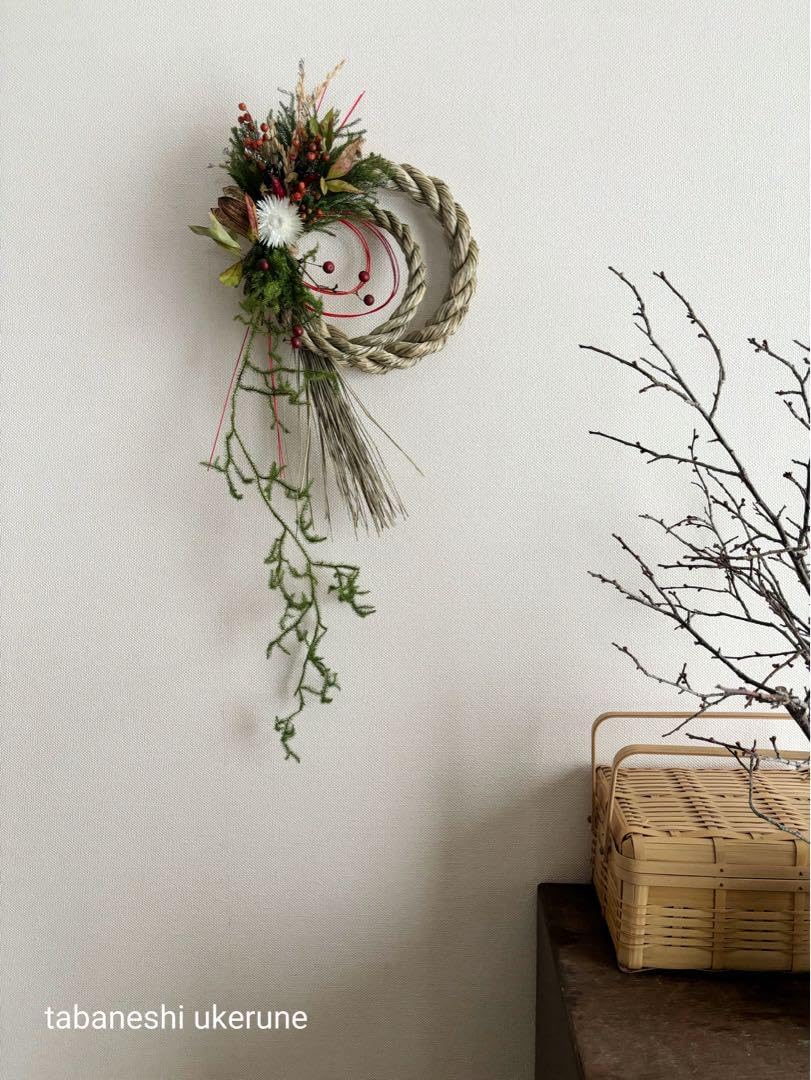 ヒカゲノカズラに稲穂を添えた長寿祈願 しめ縄 注連縄 水引き付き