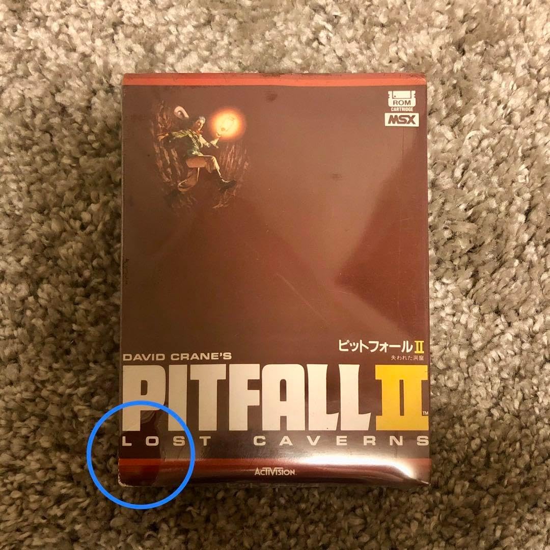 【未開封】ピットフォールⅡ 失われた洞窟 MSX 専用カートリッジ 未開封】 ピットフォールⅡ 失われた洞窟 MSX 専用カートリッジ