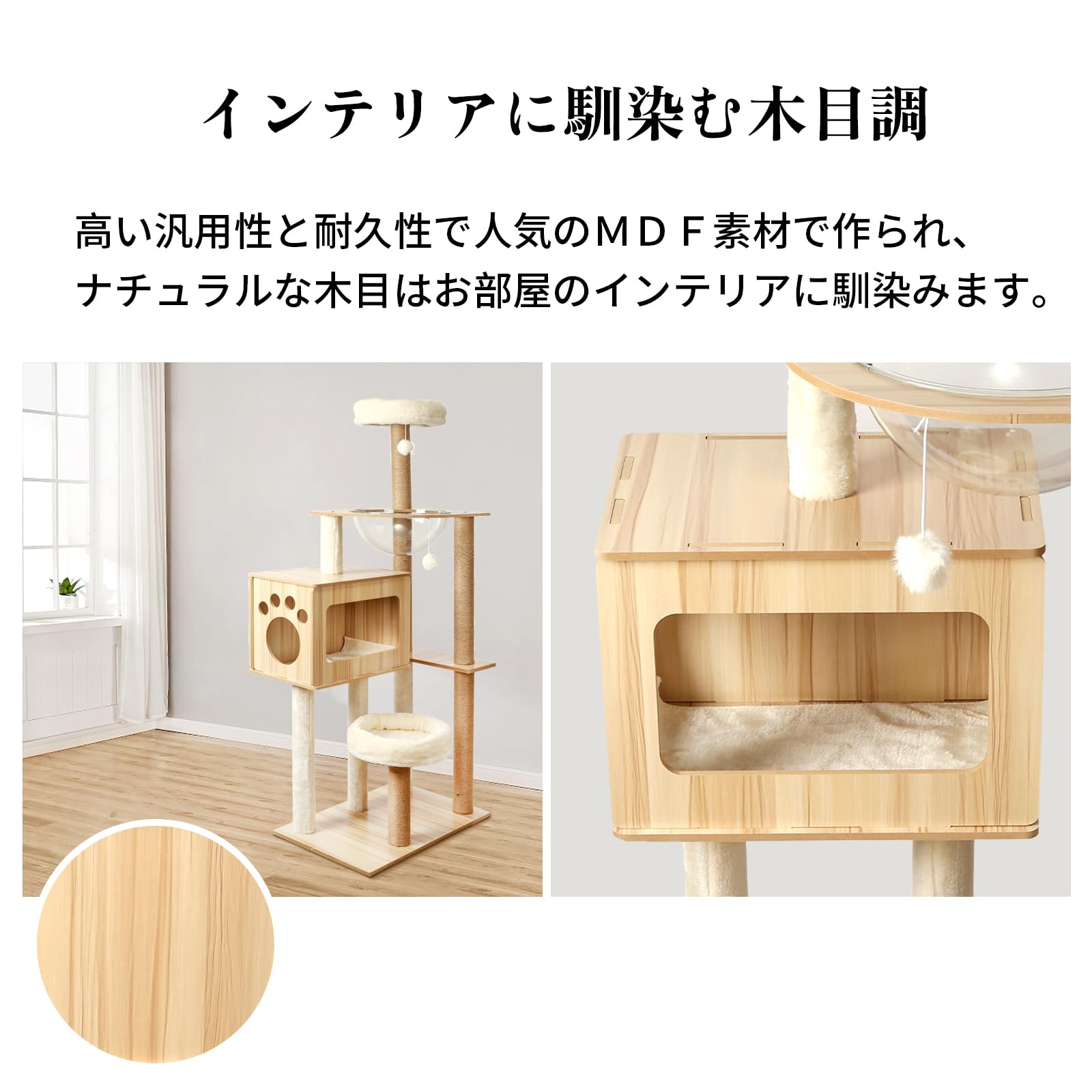 大人気 ❣️ キャットタワー 木製 スリム 宇宙船 据え置き キャットハウス 猫 キャットタワー 木製 宇宙船 大型 スリム 猫タワー 据え置き 爪