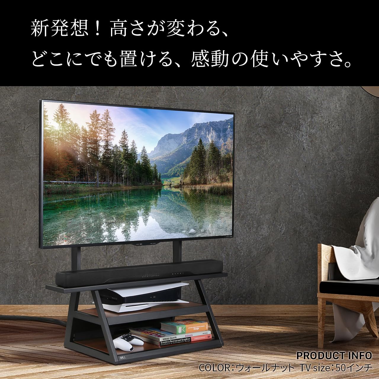 Amazon.co.jp: EQUALS イコールズ テレビ台 WALL インテリアテレビ  