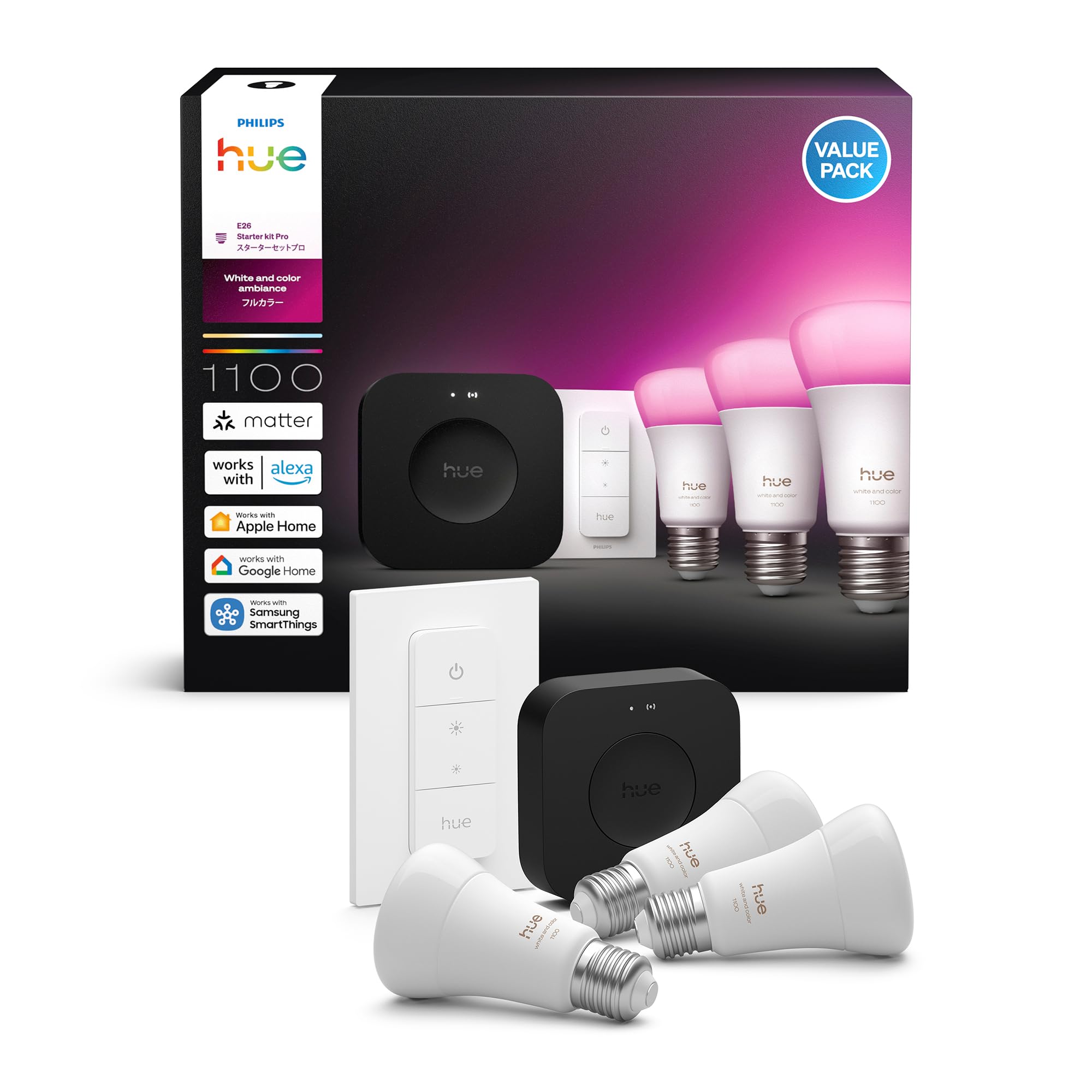 【新品未使用】 Philips Hue フルカラー スターターセット 決定版】Philips Hueスターターセットが過去最安！フルカラー