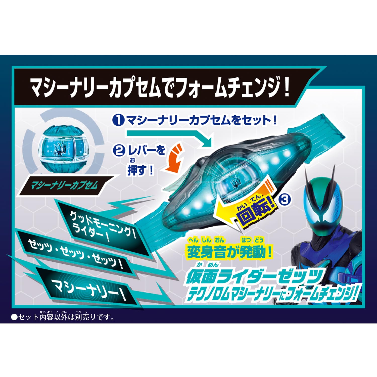 Amazon.co.jp: [バンダイ(BANDAI)] 仮面ライダーゼッツ DXライダー