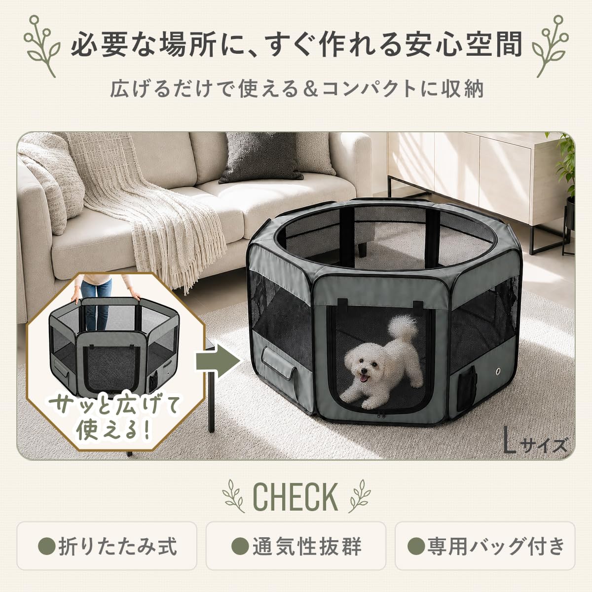 Amazon | ottostyle.jp 折りたたみ八角形ペットサークル メッシュ屋根