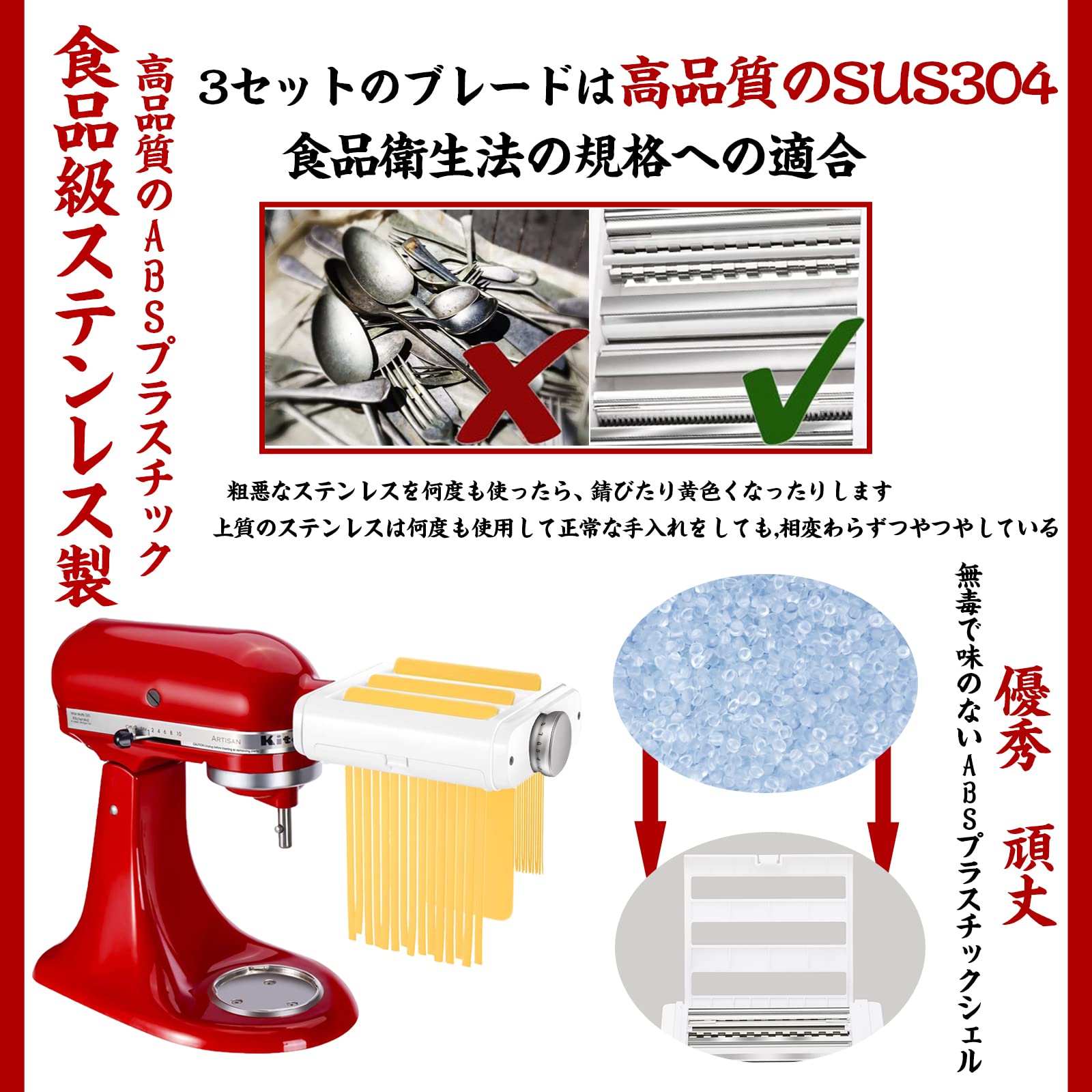 Amazon | 製麺機 キッチンエイドスタンドミキサー付属品 パスタマシン 