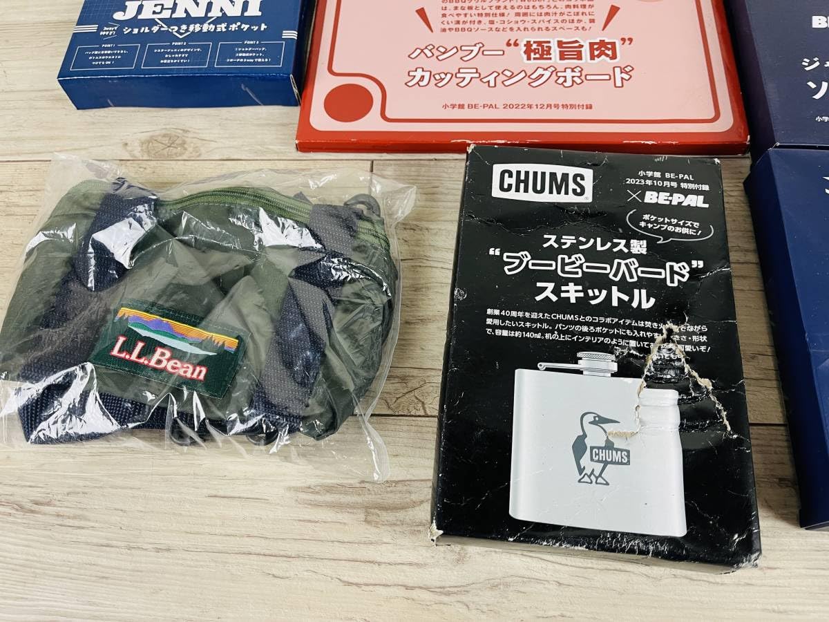 新品未使用品　BE-PAL 付録　19点　キャンプ道具　まとめ売り 新品未使用品 BE-PAL 付録 19点 キャンプ道具 まとめ売り Amazon.co.jp: