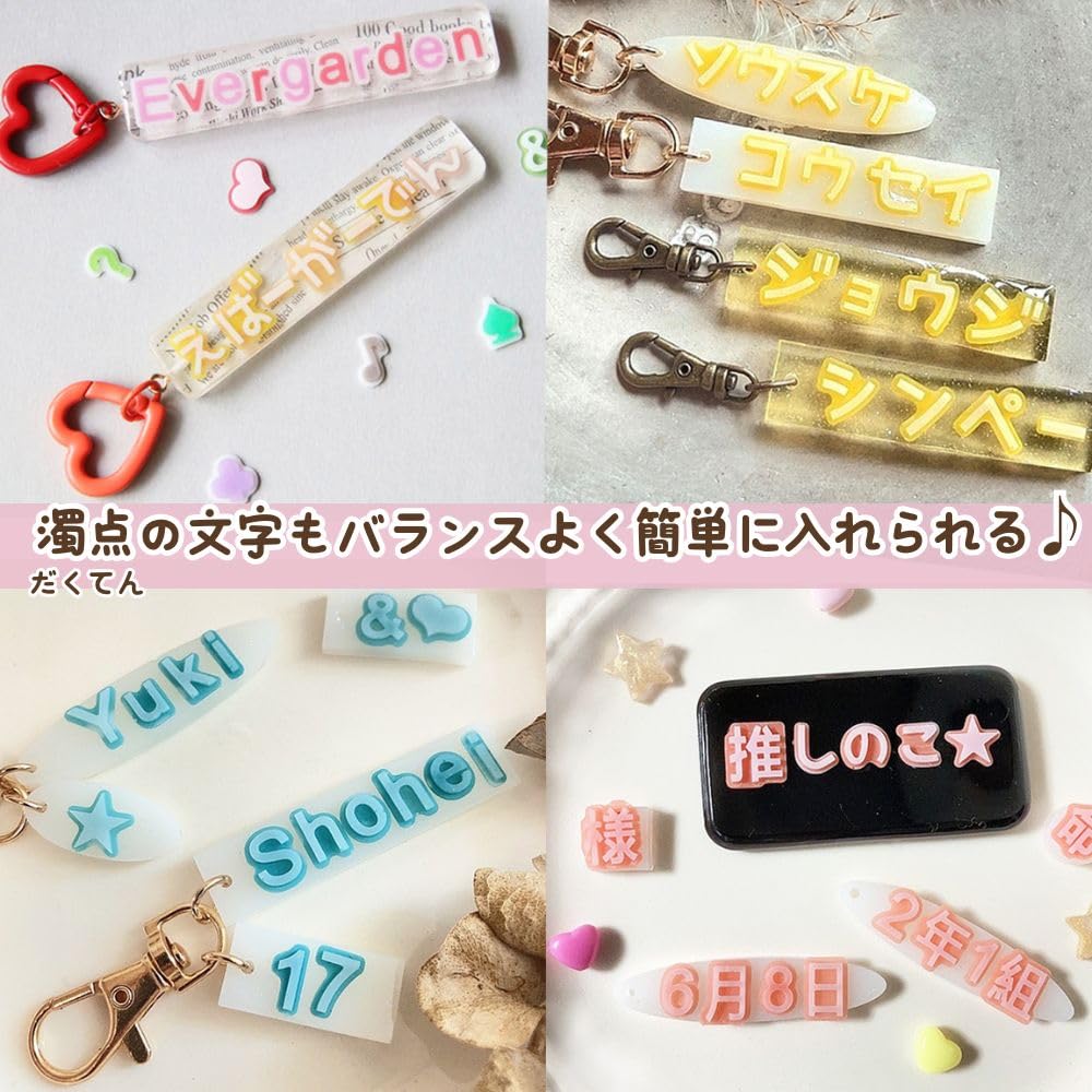 Amazon.co.jp: Evergarden シリコンモールド ひらがな 二重文字 数字