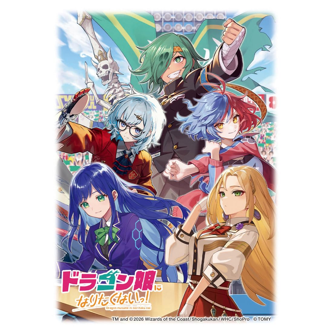 Amazon | タカラトミー(TAKARA TOMY) デュエル・マスターズ DXカード