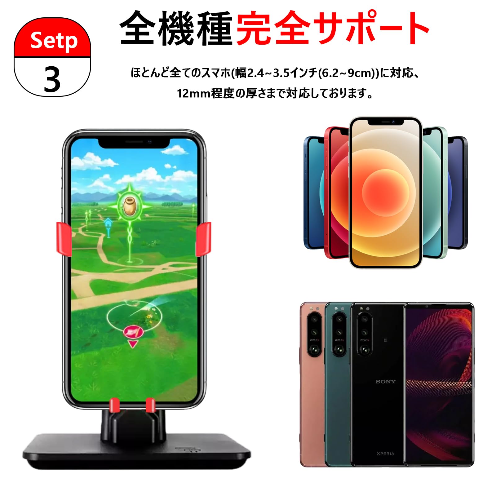 Amazon.co.jp: beefeed スマホ 振り子【2026業界の技術革新・1時間に約