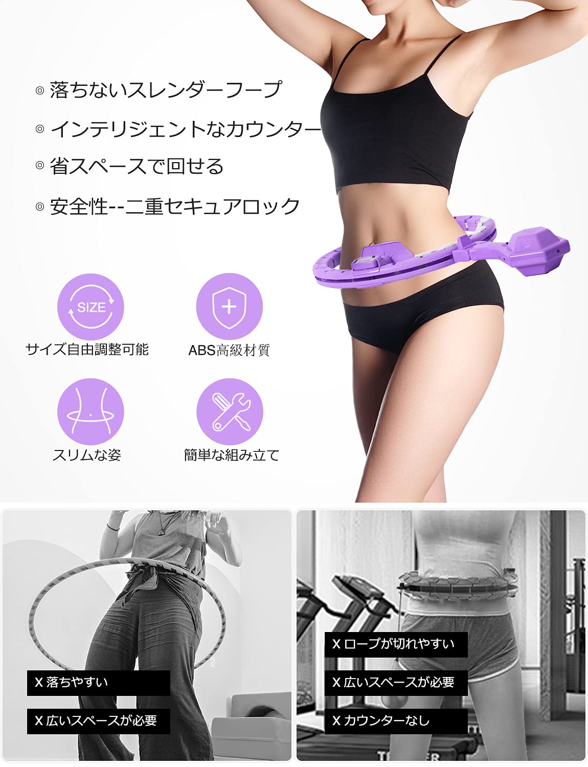 落ちないフラフープ Himawali ONLINE SHOP / スマートフラフープ 落ちないフラフープ