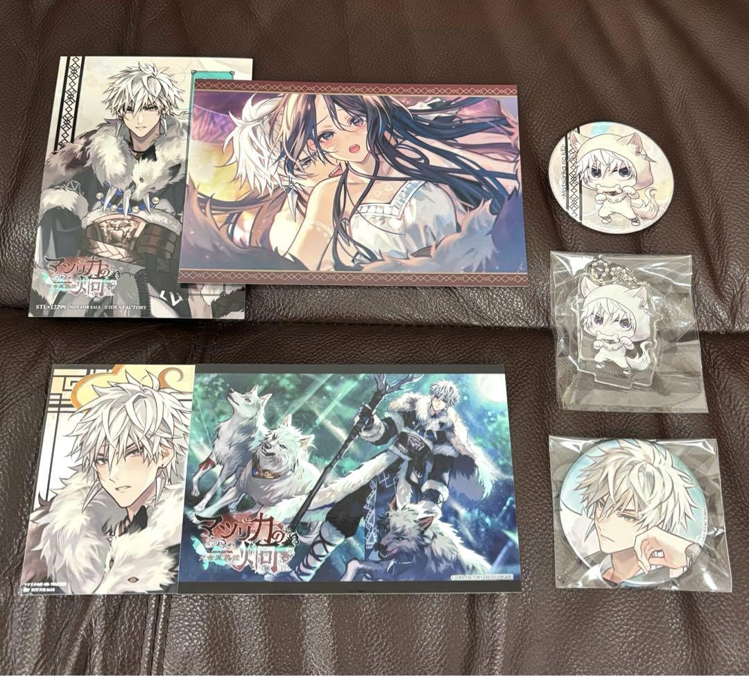 Amazon.co.jp: マツリカの炯 ゼベネラ 特典 ステラ ゲームシティ