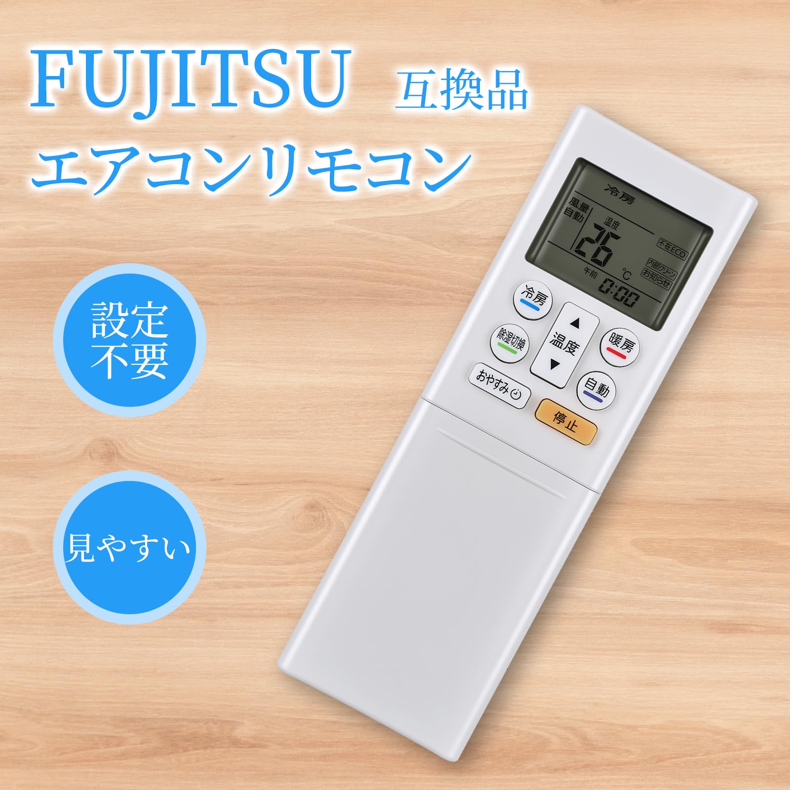 Amazon | WHENFOR エアコンリモコン 富士通用のリモコン AR-RFF1J