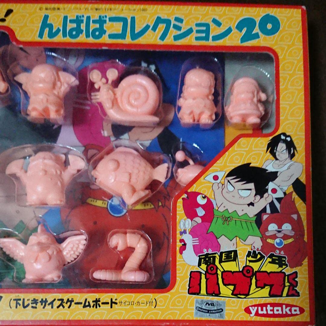 Amazon.co.jp: 南国少年パプワくん んばばコレクション20 : おもちゃ