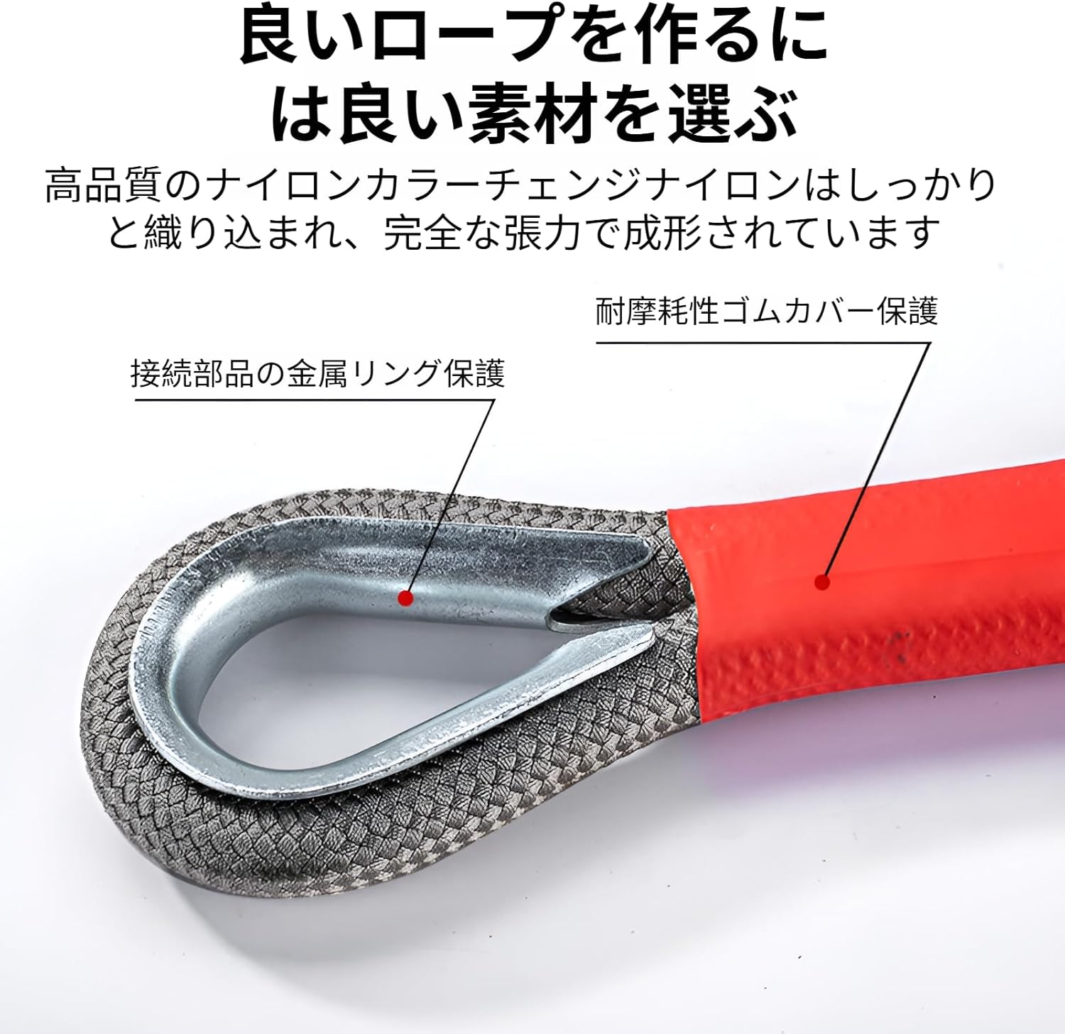 [qiukala]緊急脱出ロープ 車用 高耐荷重構造 耐摩耗ナイロン素材 安全D型リング付属 自然災害・積雪対策 コンパクト収納 軽