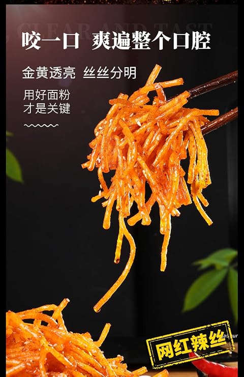 Spicy Strips Chinese Snack 72g/bag,latio Spicy Strips, Instant Snack, Traditional Gluten,Lataio Spicy Strips,Handmade Spicy,Spicy Slice,Spicy Silk,Spicy Bar,Devil Spicy (2-pack mix and match)