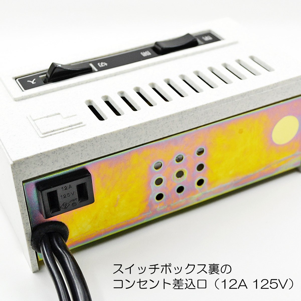 Amazon｜自動開閉機用安定器付スイッチボックス 010 Y-824型