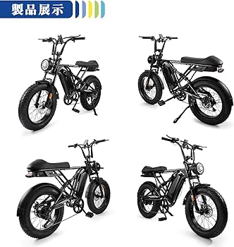 Amazon | Houpet 電動アシスト自転車 20インチ 極太タイヤ 5段階