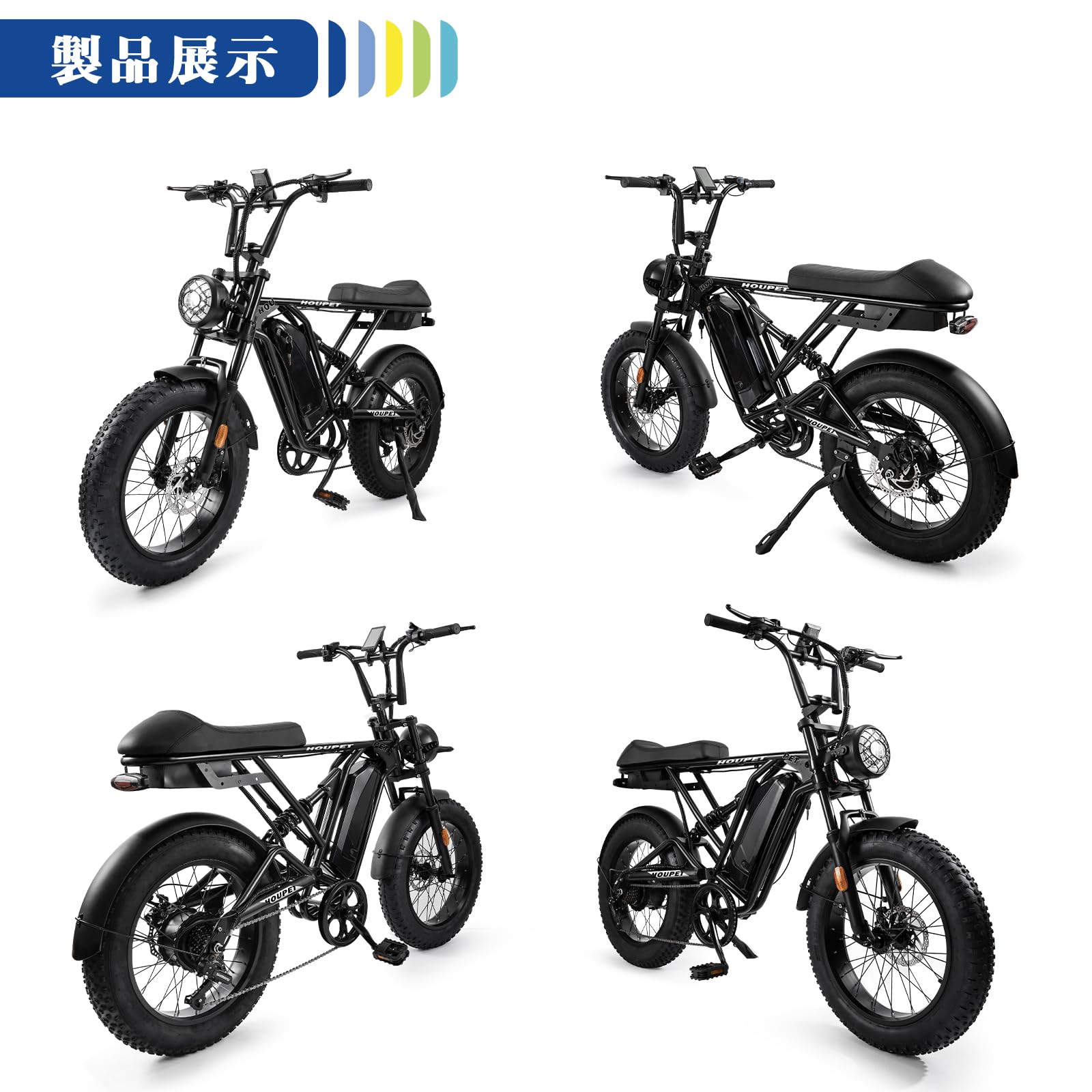 Amazon | Houpet 電動アシスト自転車 20インチ 極太タイヤ 5段階