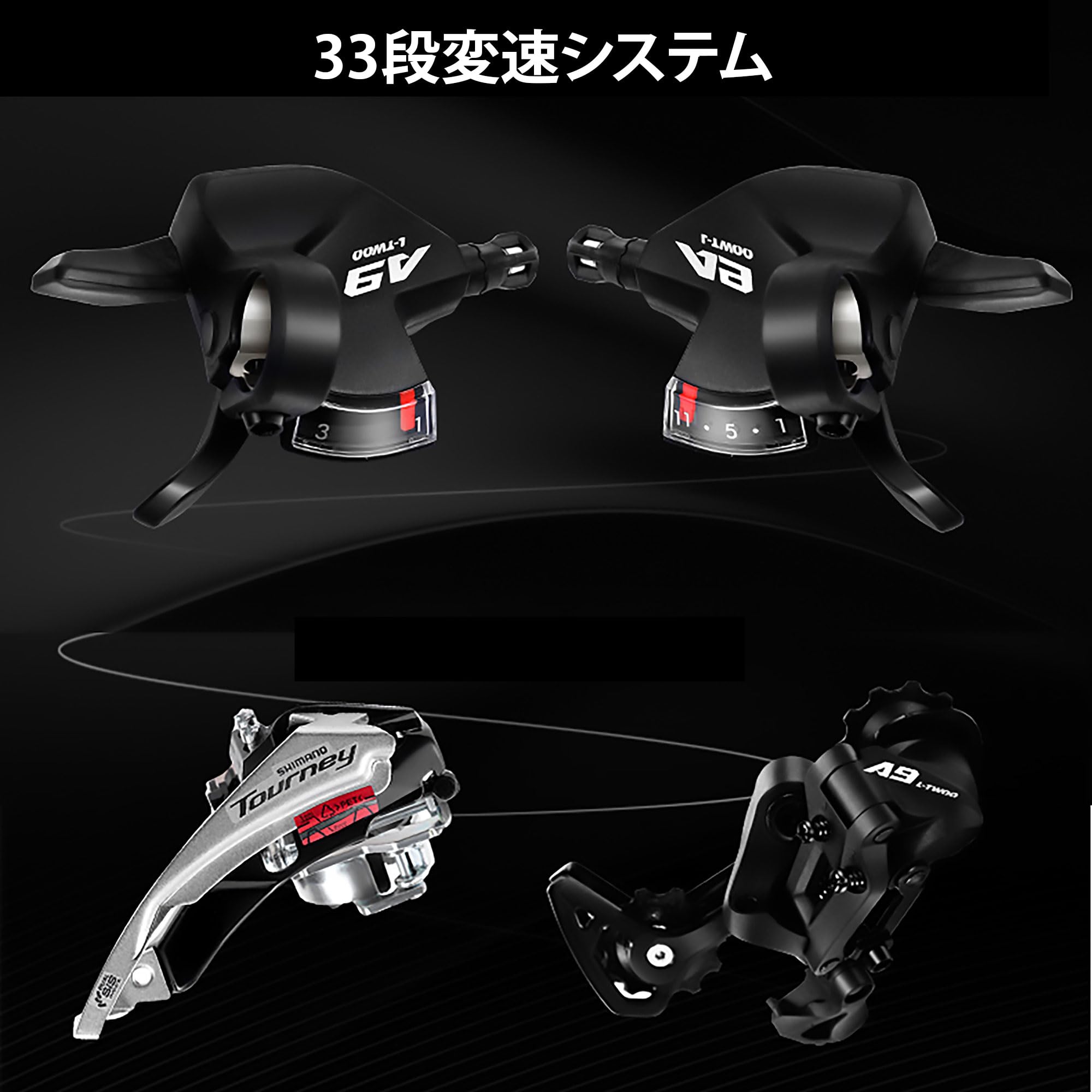 TOTEM新車ロック及び減衰調整機能フォーク☆27.5インチアルミフレーム27速 TOTEM新車ロック及び減衰調整機能フォーク☆27.5インチアルミ