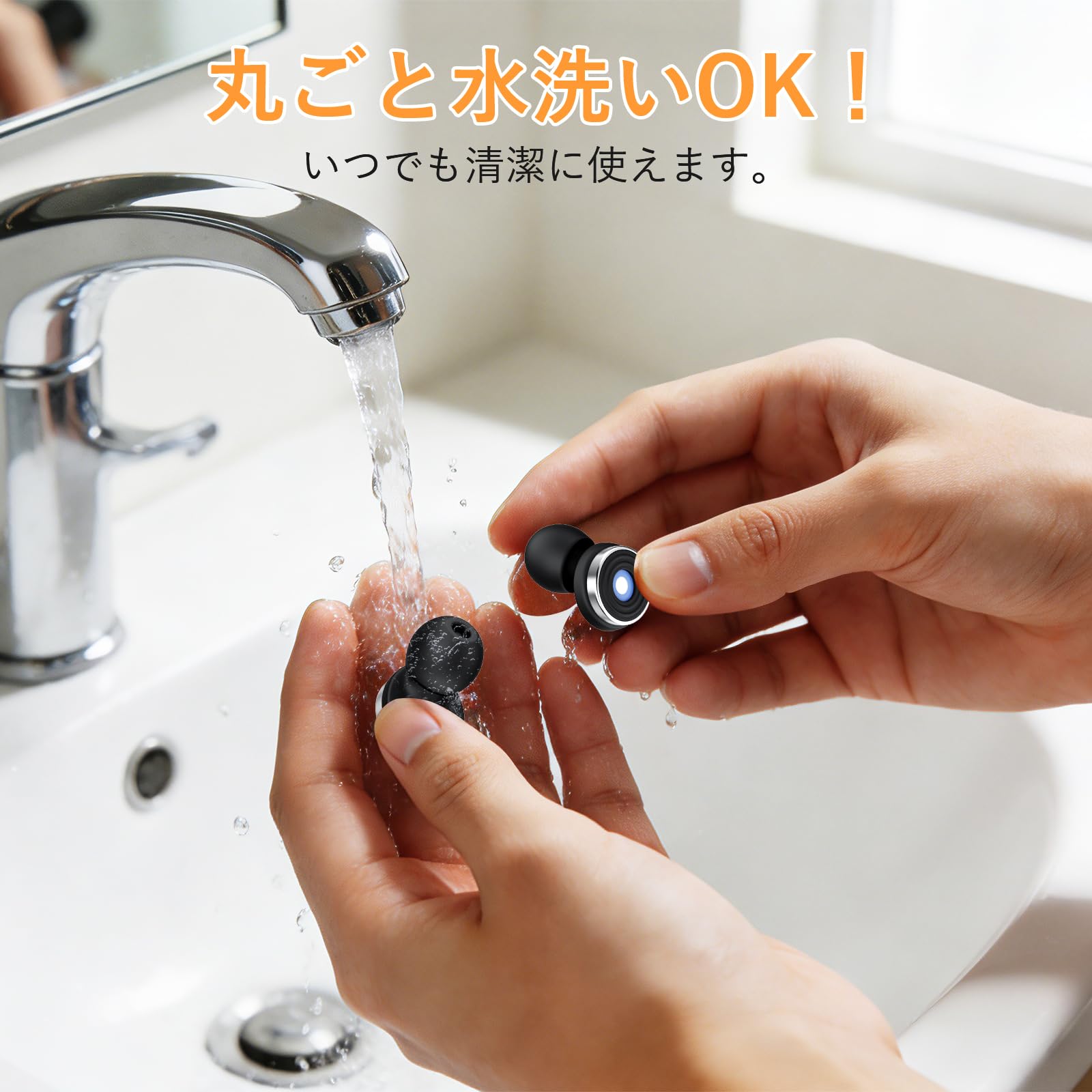 【横向き寝OK・アラームが聞こえる】Bingoods 耳栓 睡眠用 いびき対策 完全遮音 ノイズキャンセリング 快眠 安眠 超柔軟シリコン S/M/L 各1ペア 水洗い可能 収納ケース付き 勉強 集中 旅行 誕生日プレゼント 男性 女性 ギフト 母の日 父の日 敬老の日 収納ポーチ付(ブラック) - 5