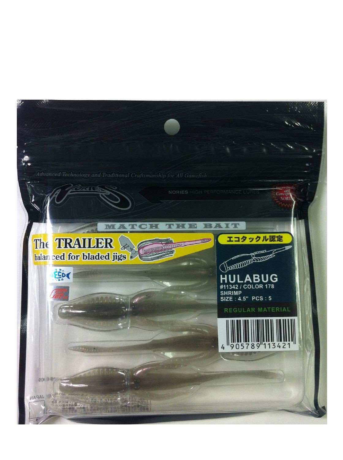 Amazon.co.jp: ノリーズ(NORIES) ワーム フラバグ 4-1/2インチ 108mm
