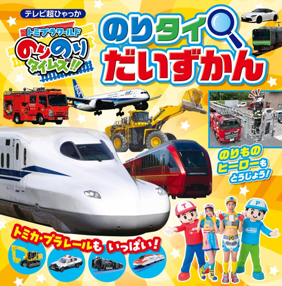 のりのりタイム様 リクエスト 5点 まとめ商品 71TdgG0gKpL.jpg
