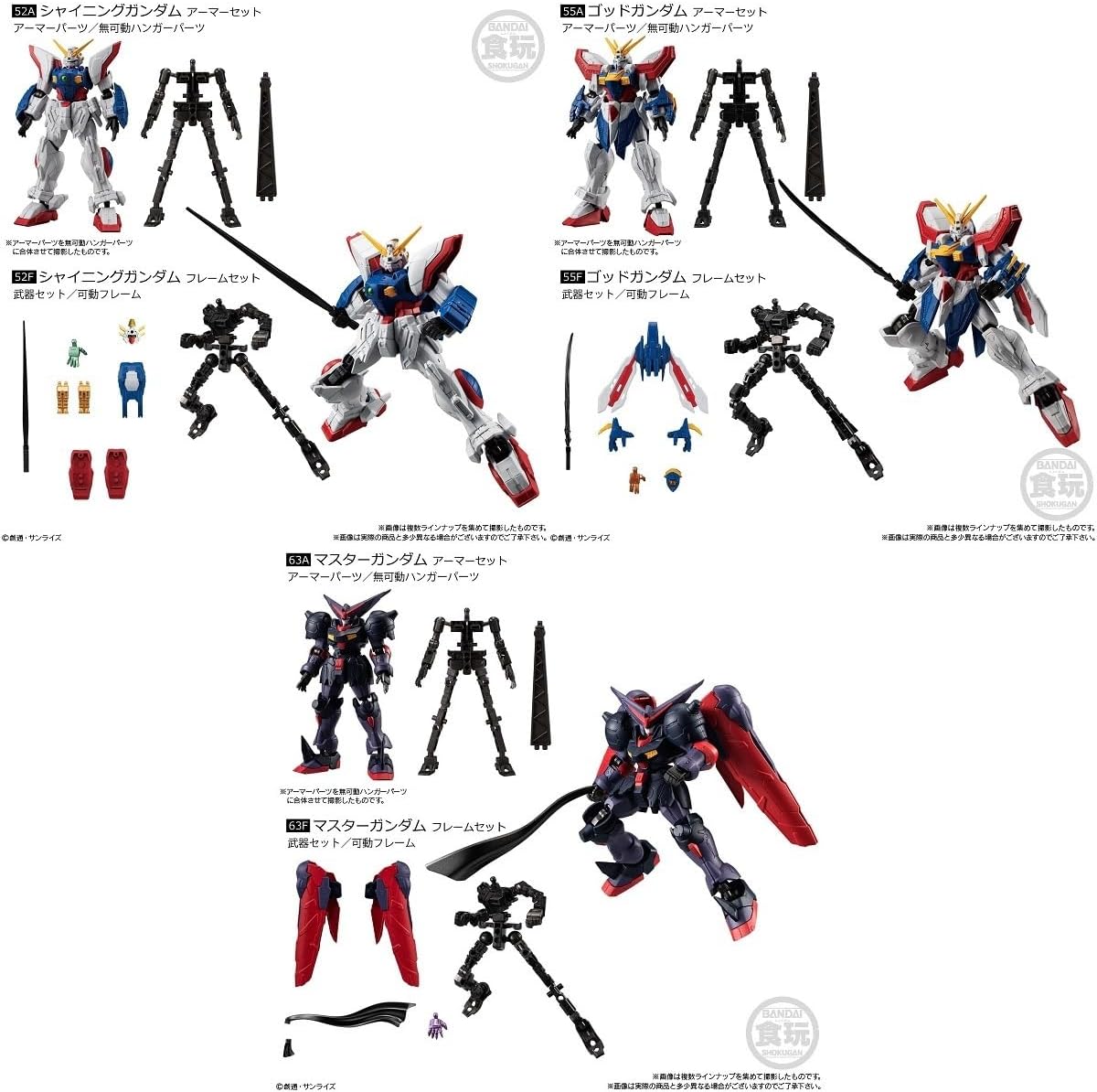 3種セット　GフレームFA シャイニング　ゴッド　マスター 3種セット GフレームFA シャイニング ゴッド マスター - メルカリ