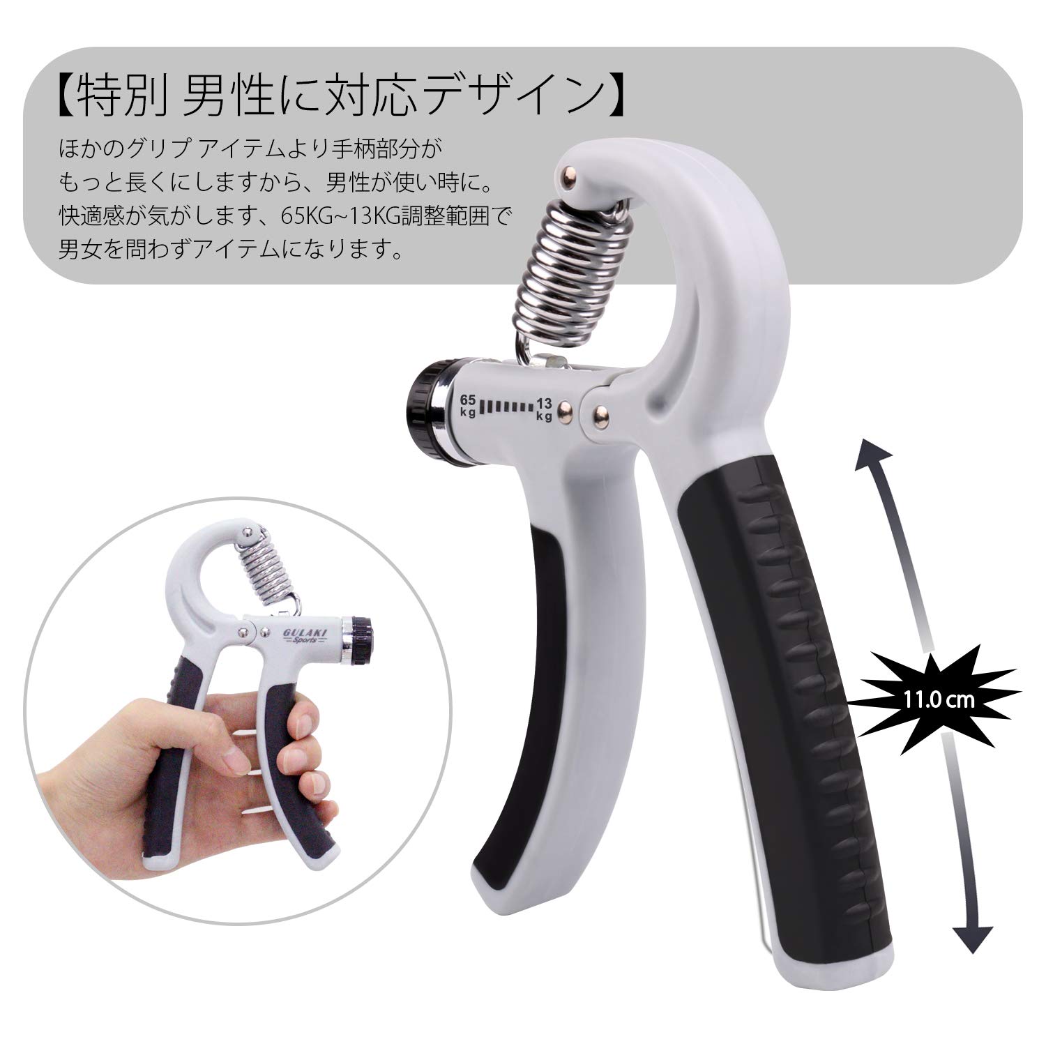 Amazon | GULAKI ハンドグリップ 13~65KG 握力 器具 野球 筋 握力