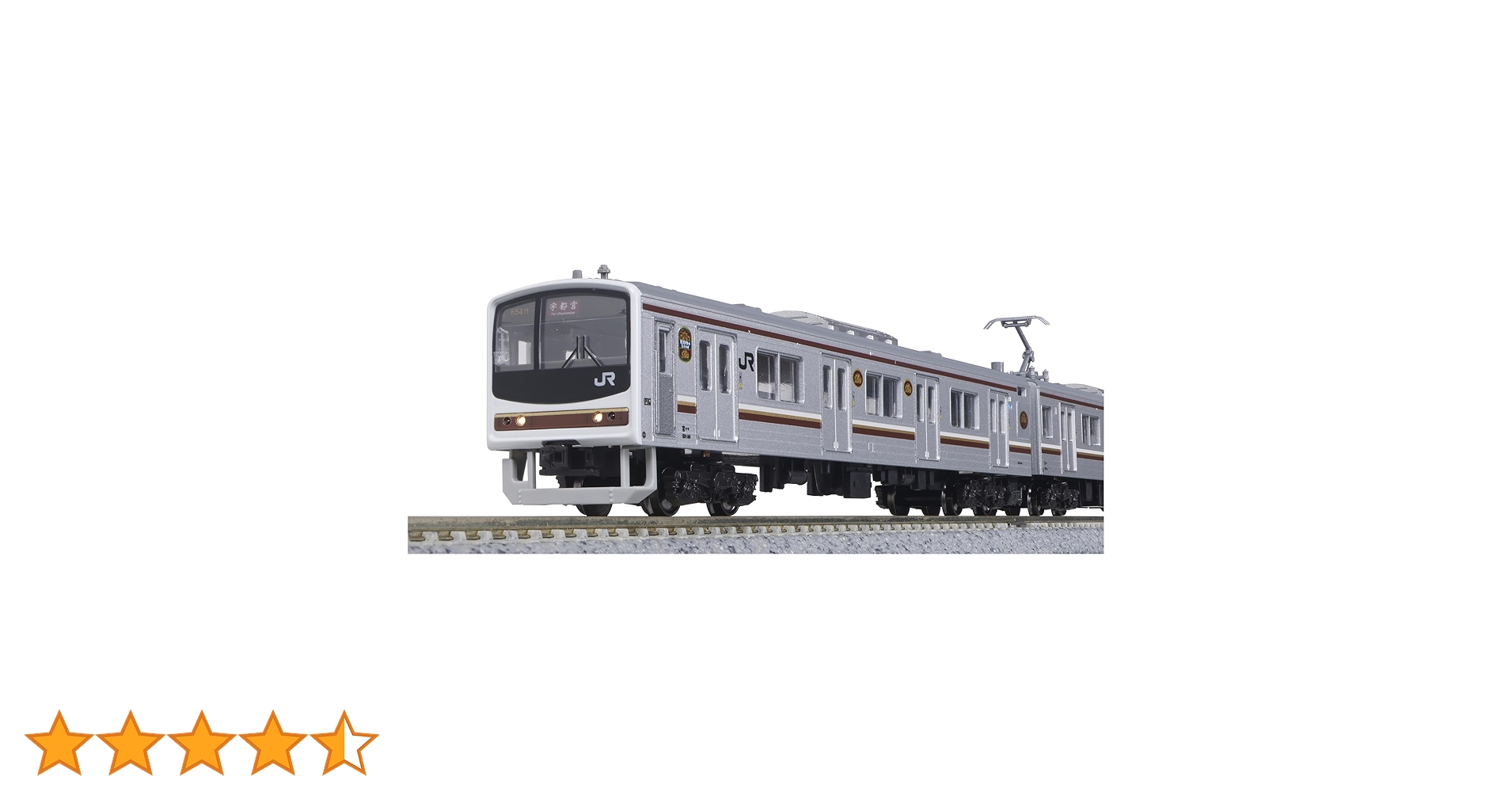 KATO 10-963 205系600番台 日光線 4両セット KATO鉄道模型オンラインショッピング 205系600番台タイプ 日光線