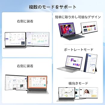 Amazon.co.jp: Laptomo P5 デュアルモニター 15.6インチ IPS モバイル