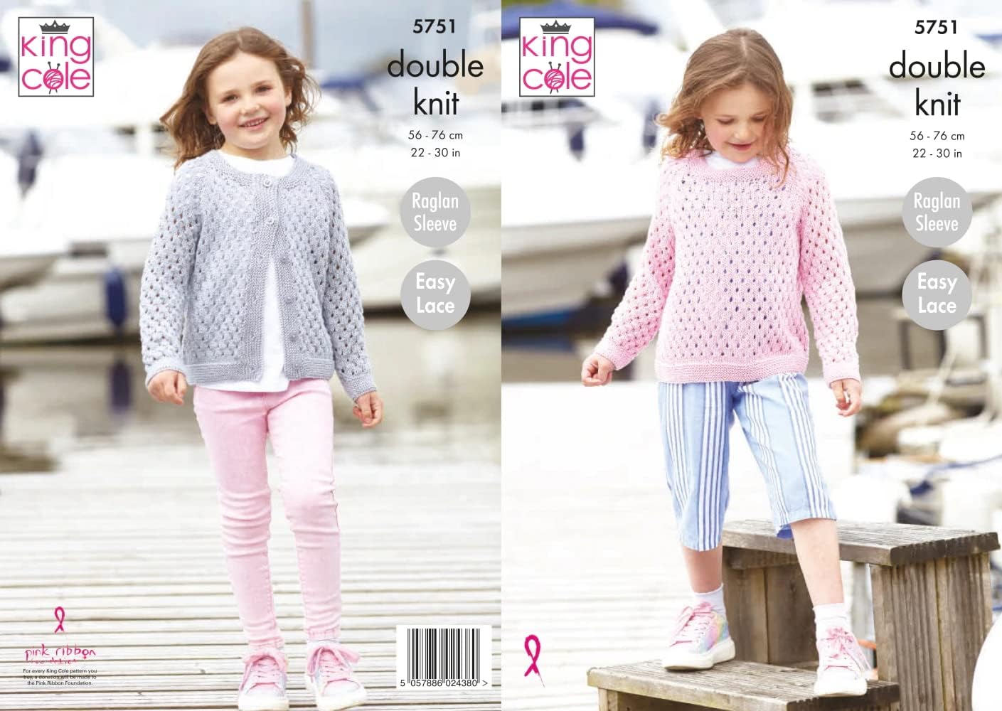King Cole 5751 Child DK Sweater Cardigan Knitting Pattern, Multi, 22'' - 30''