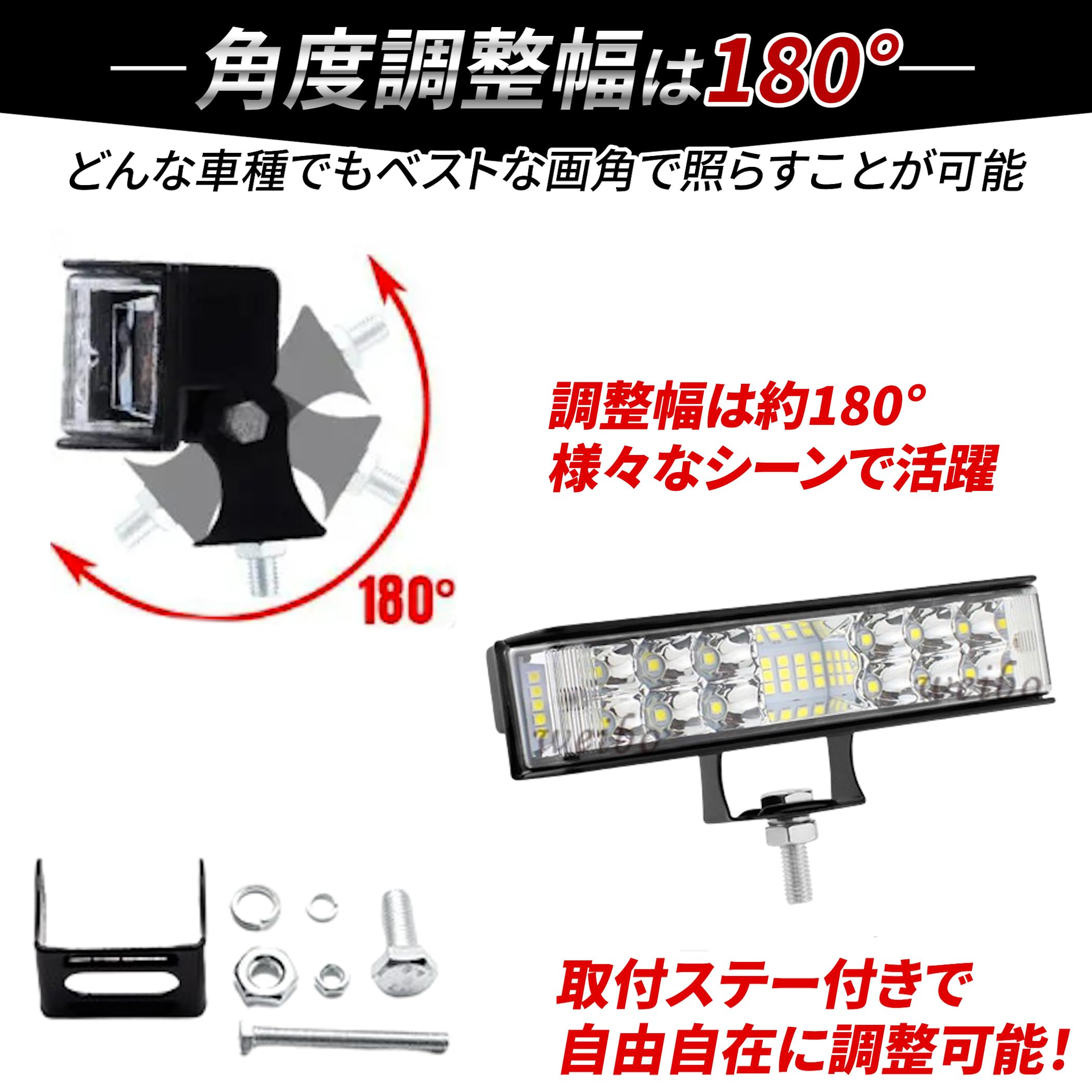 Amazon.co.jp: Lezalic LED作業灯 ledバーライト 車 ワークライト 12V