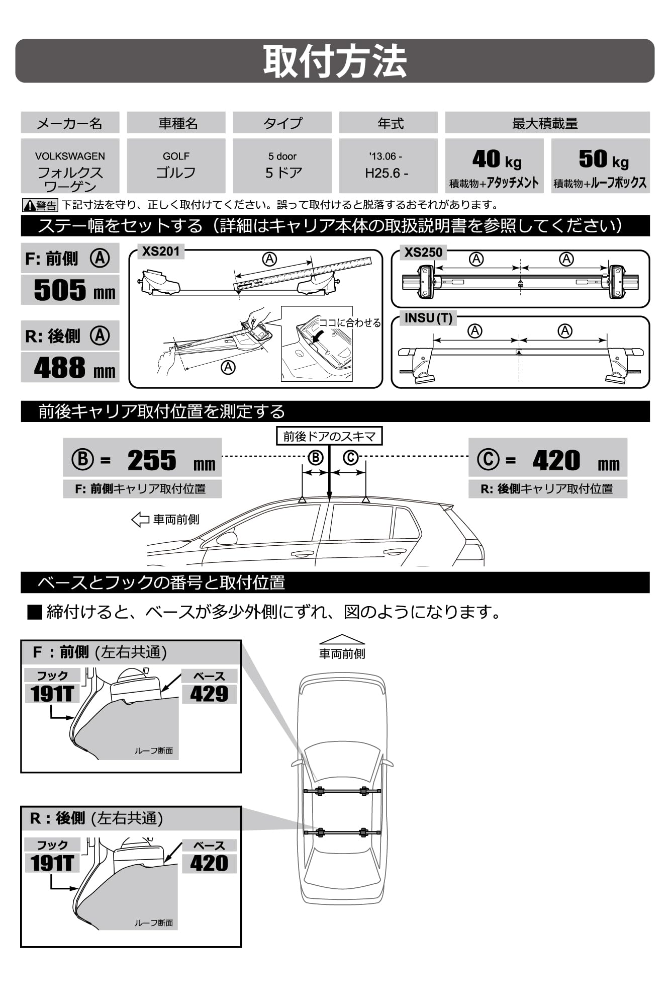 Amazon | カーメイト(CARMATE) ルーフキャリア inno イノ― ベーシック 
