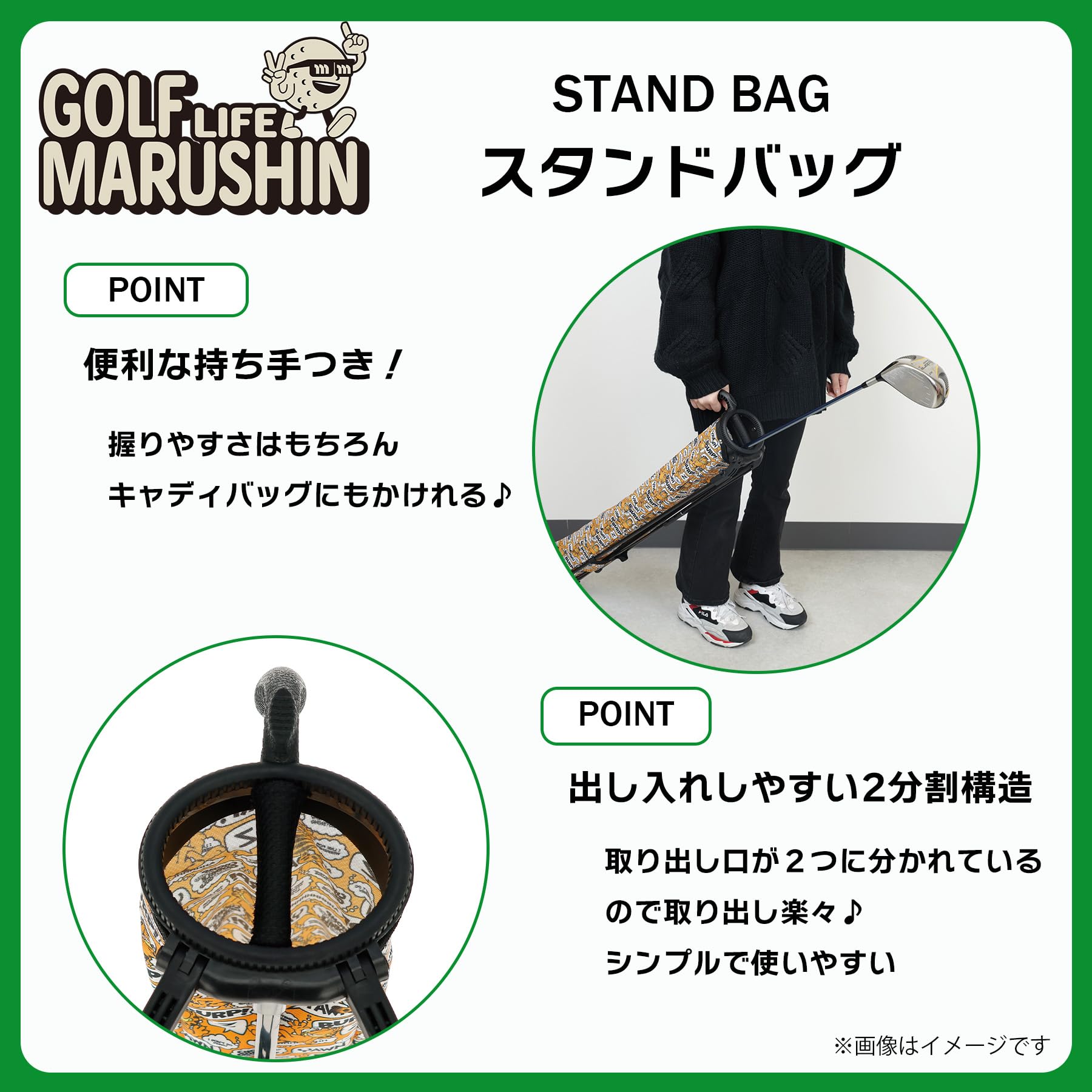 Amazon.co.jp: 丸眞 スタンドバッグ スターウォーズ フレークアイコン