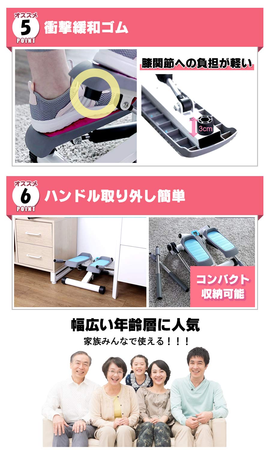 Amazon | Wasai(ワサイ) ハンドル付き 健康ステッパーSC70 山登り感覚 