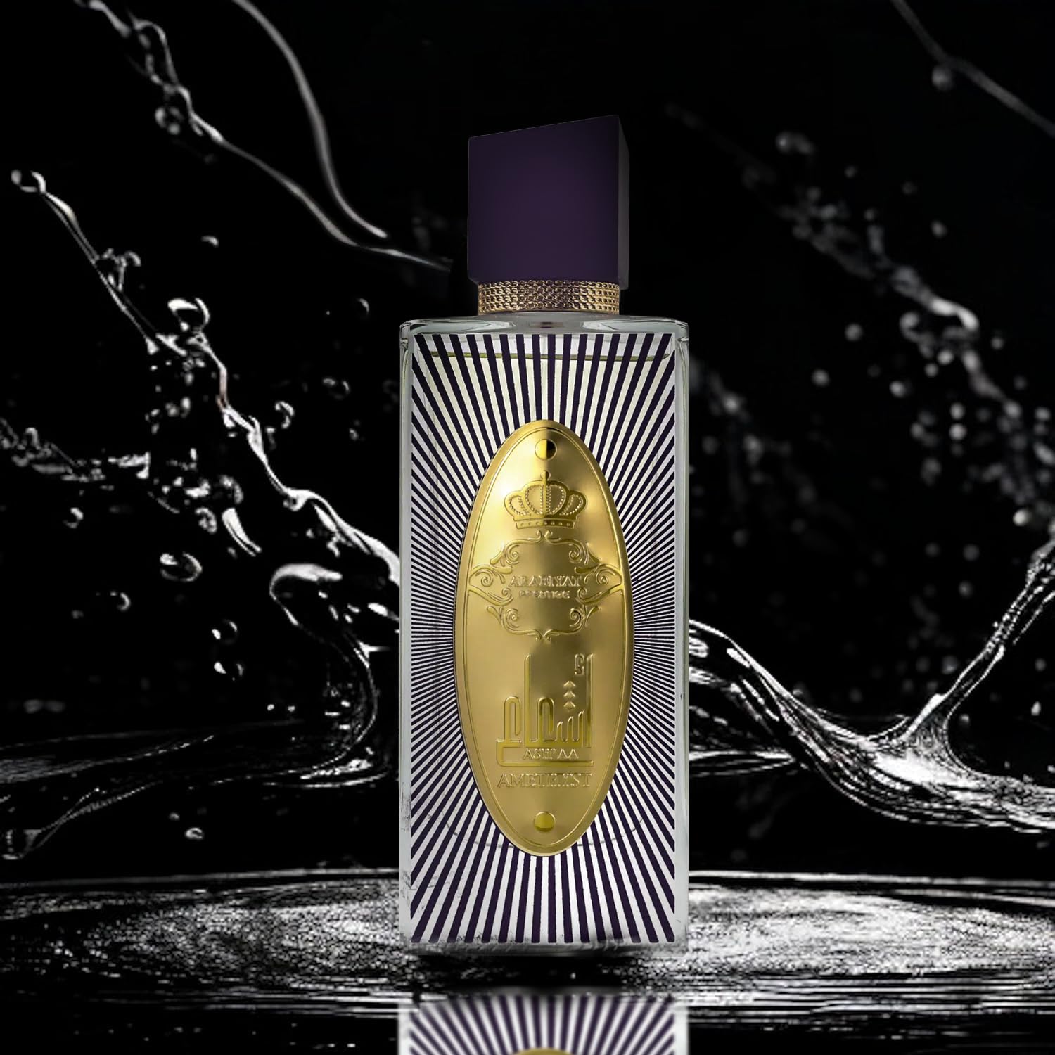 Arabiyat Prestige Eau De Parfum Ash'aa Amethyst For Unisex 110ml