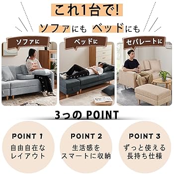 新品　ソファ ３人掛け ソファベッド 収納付き カウチソファー 501+502 楽天市場】[本日もれなく全品P5倍] ソファー 3人掛け カウチ