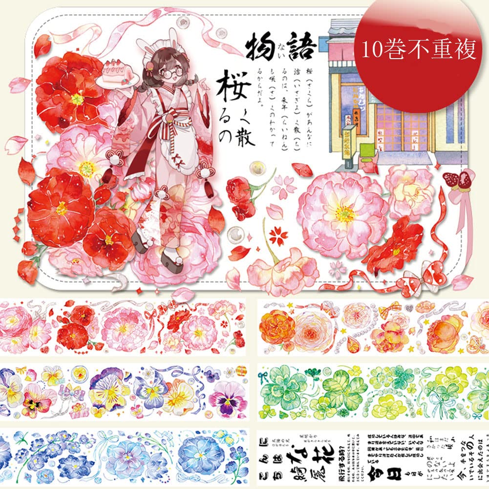 Amazon.co.jp: misaki マスキングテープ 少女 彼岸花 お花 海 星
