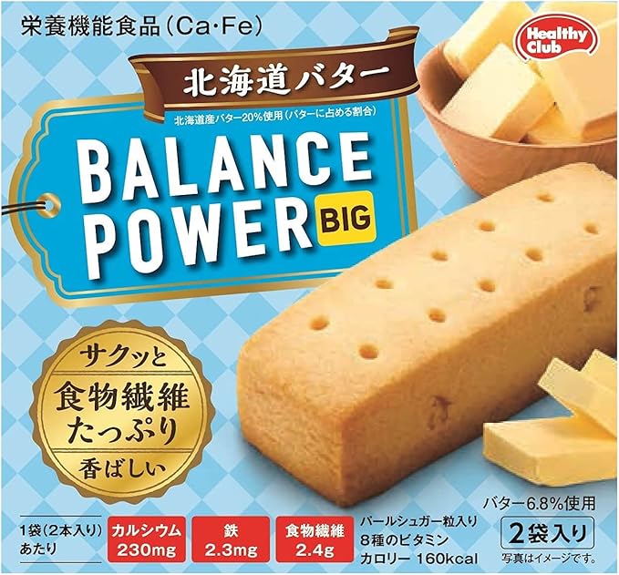 Amazon ハマダコンフェクト バランスパワー ビッグ 北海道バター 2袋 4本 入 8個 バランスパワー 健康食品 通販