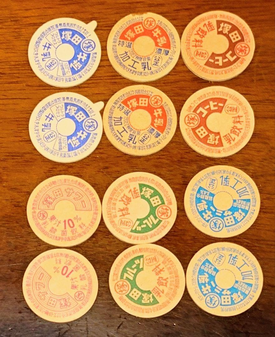 牛乳キャップ★12枚★牛乳フタ★昭和レトロ★マニア★コレクター★インテリア★レア 牛乳キャップ☆牛乳フタ☆昭和レトロ☆マニア☆コレクター