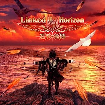 Amazon 進撃の軌跡 Cd Blu Ray Linked Horizon アニメ ミュージック
