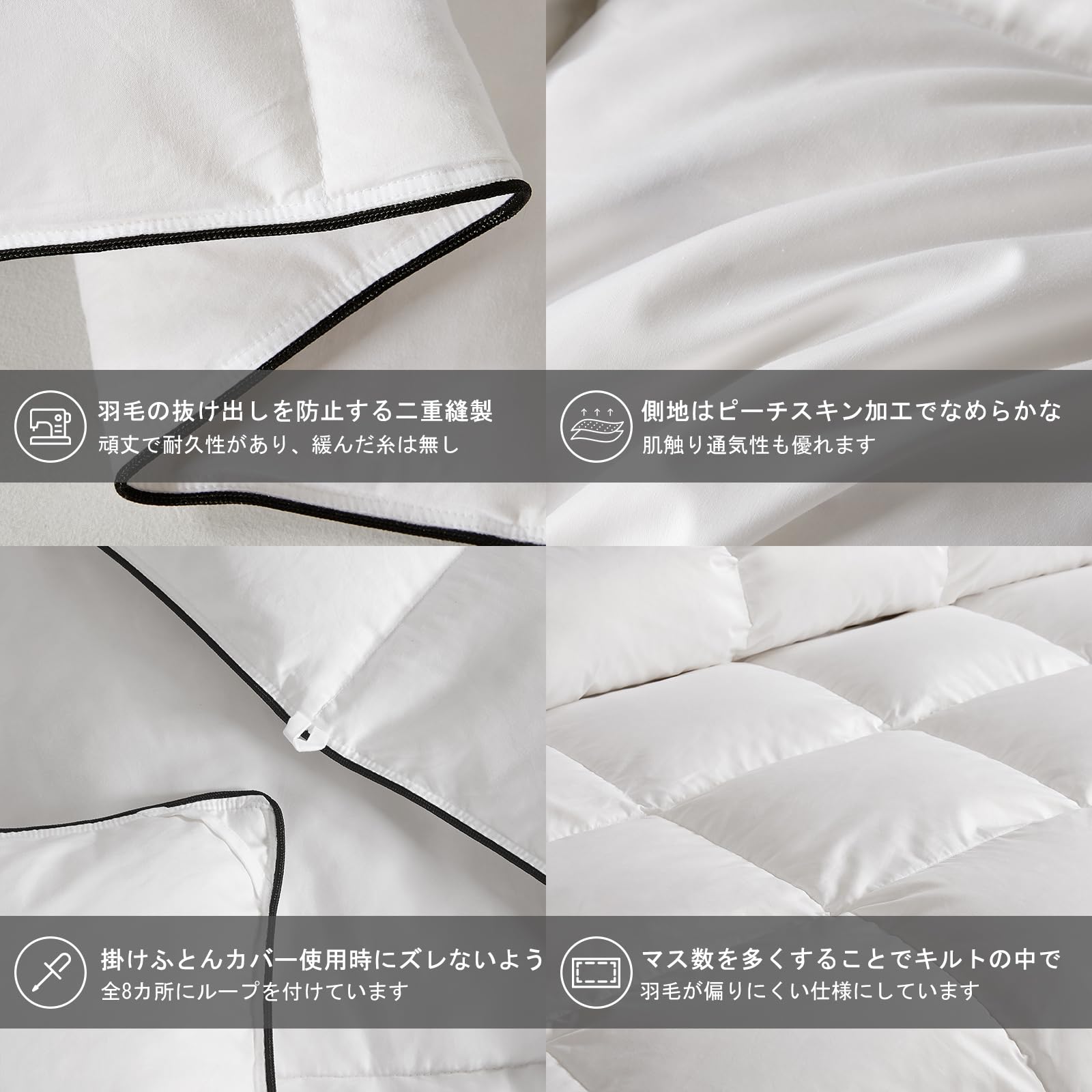 Amazon｜SAPHREAS 羽毛布団 羽毛掛け布団 ホワイトダウン 羽毛肌
